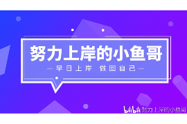 响水讨债公司成功追讨回批发货款50万成功案例