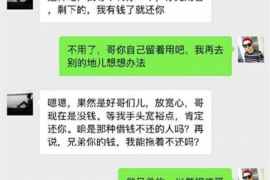 响水讨债公司成功追回消防工程公司欠款108万成功案例